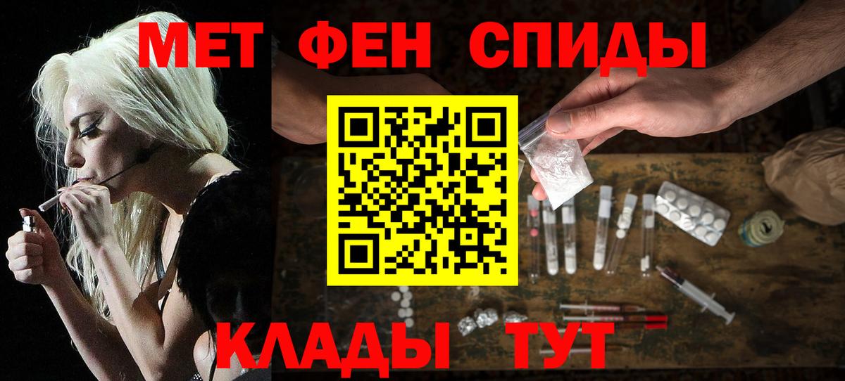 АМФ  Вход с VPN  Мыски  площадка официальный сайт  АМФЕТАМИН Розовый 