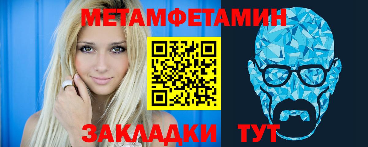 Amphetamine 98% Мыски