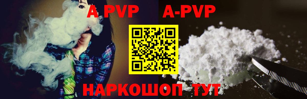 Мыски  А ПВП СК КРИС  Вход с VPN 