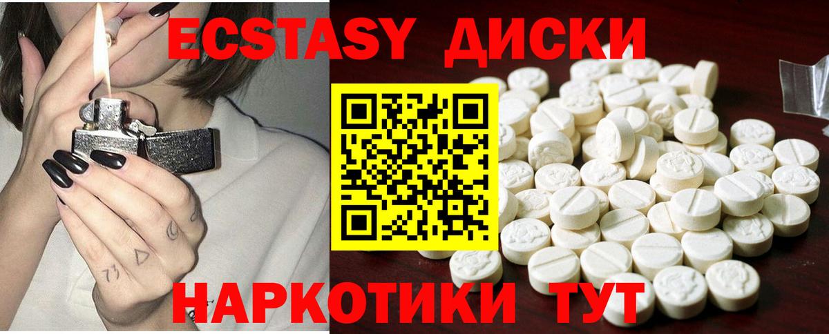 Экстази DUBAI Мыски