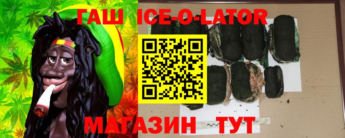 где купить наркотик  ГАШ индика сатива  Вход с VPN  ГАШ 40% ТГК  Мыски 