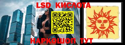 круглые Будённовск