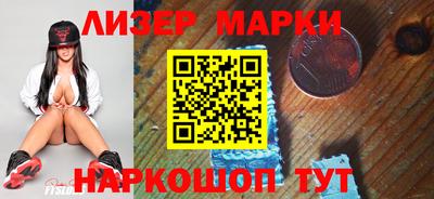 наркотики Бугуруслан