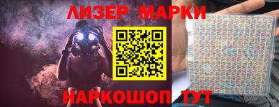 наркотики Бугуруслан
