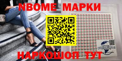 наркотики Бугуруслан