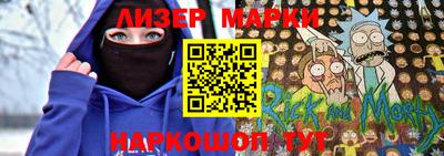 наркотики Бугуруслан
