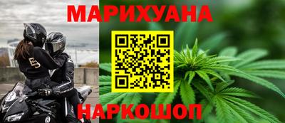 наркотики Бугуруслан