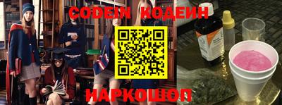 наркотики Бугуруслан