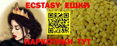 круглые Будённовск