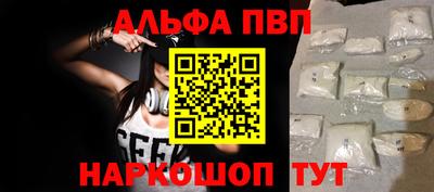 наркотики Бугуруслан