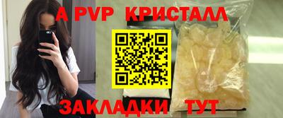круглые Будённовск