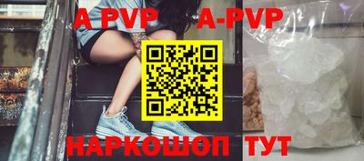 круглые Будённовск