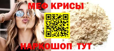 круглые Будённовск