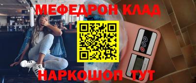 круглые Будённовск