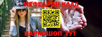 круглые Будённовск