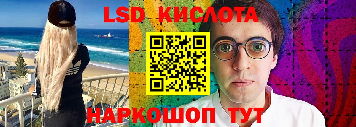 ГАШИШ  Вейп ТГК  Мыски  Cocaine  Экстази  Мефедрон кристаллы  Гашиш  Вход с VPN  Марихуана 