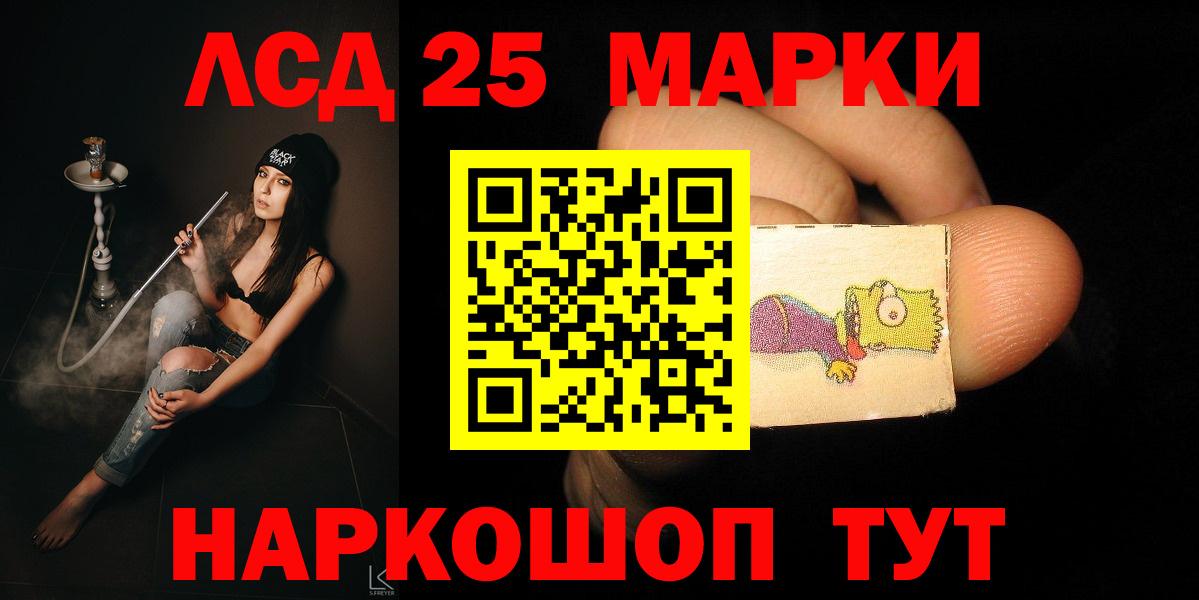 Мыски  LSD-25 экстази ecstasy  ЛСД экстази  ЛСД экстази ecstasy  Вход с VPN 