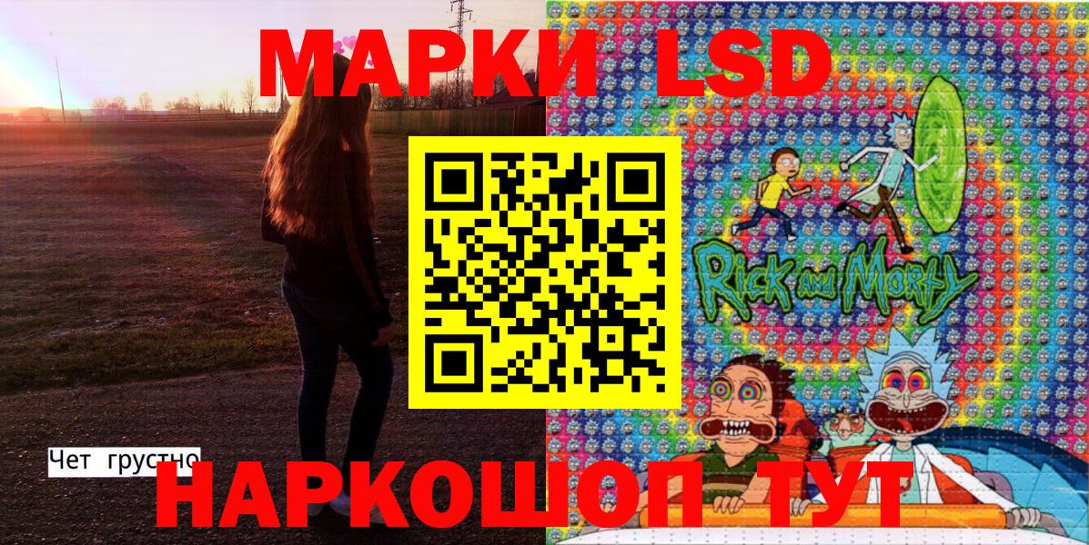 купить закладку  Марки 25I-NBOMe 1500мкг  Вход с VPN  Мыски 