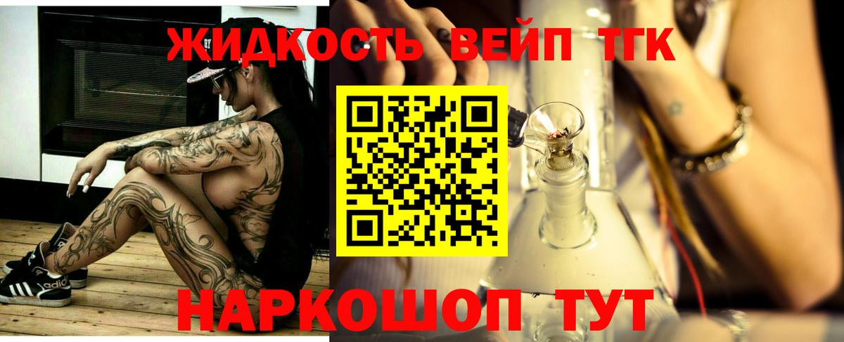 Мыски  Дистиллят ТГК Wax  что такое   Вход с VPN 
