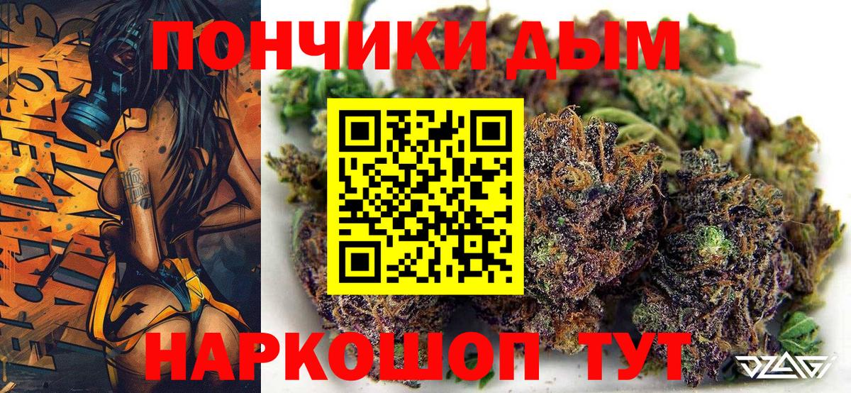 Бошки марихуана Amnesia  Бошки Шишки OG Kush  Вход с VPN  Конопля ГИДРОПОН  Мыски 